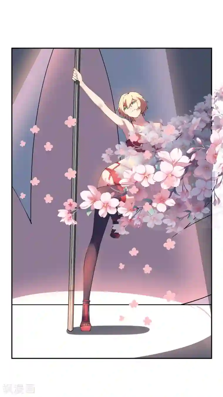 麻辣女老板第28话 总裁大人当场下跪！