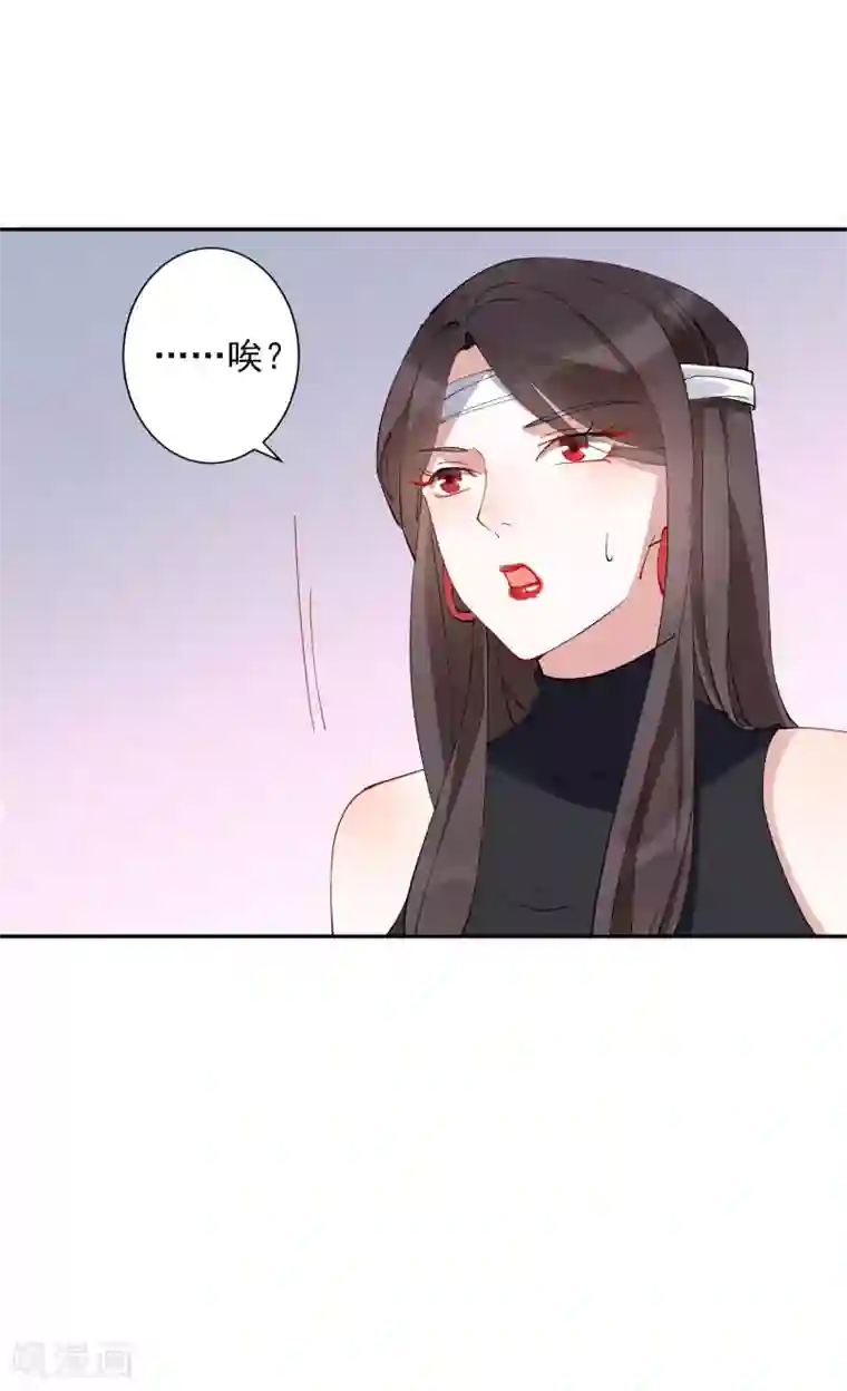 麻辣女老板第28话 总裁大人当场下跪！