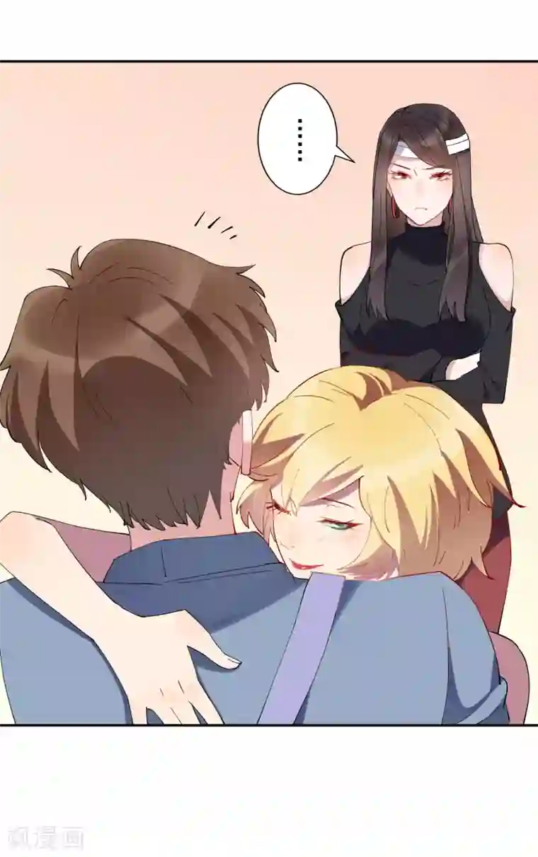 麻辣女老板第29话 龚总的私房照？！