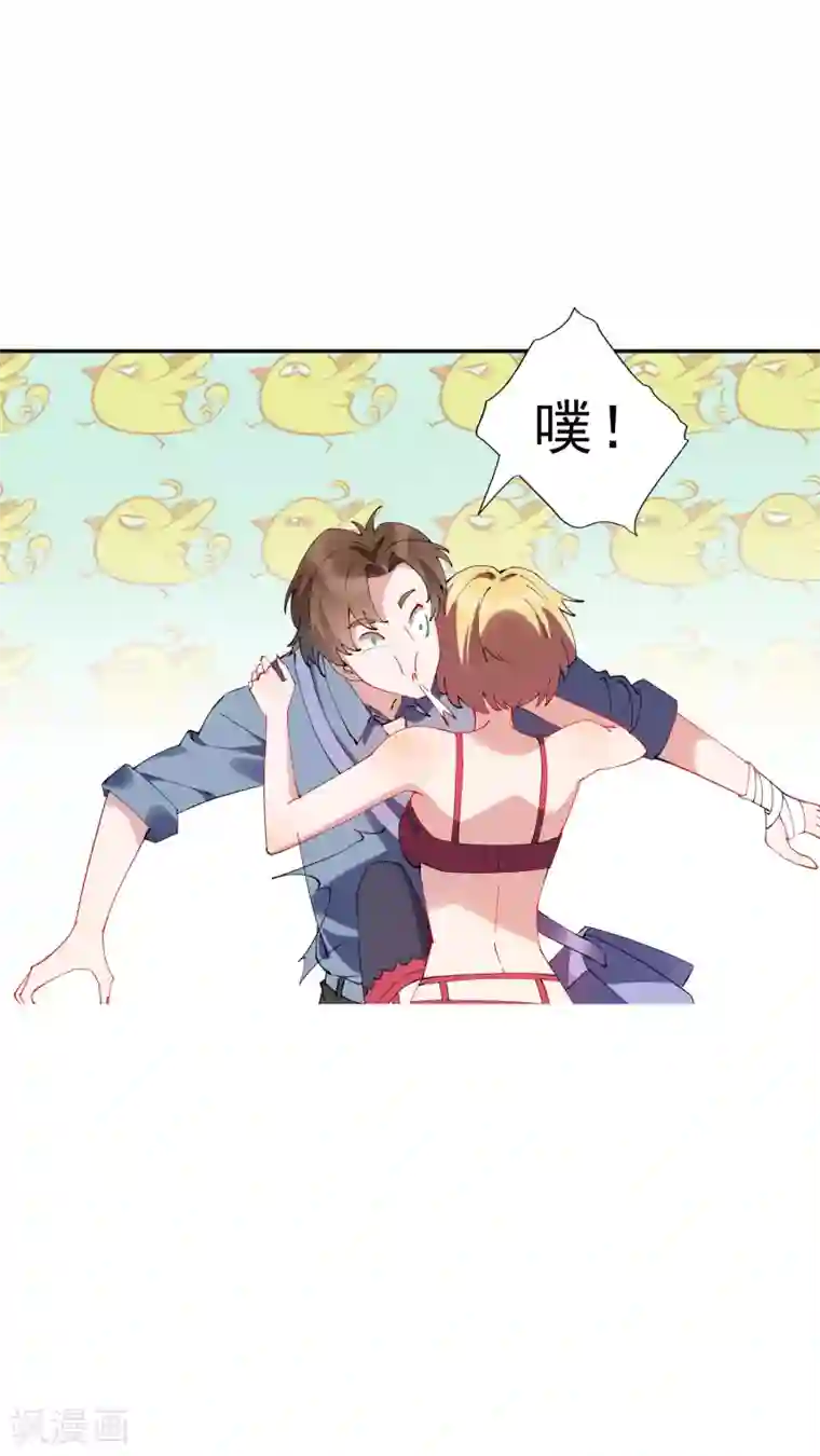 麻辣女老板第29话 龚总的私房照？！