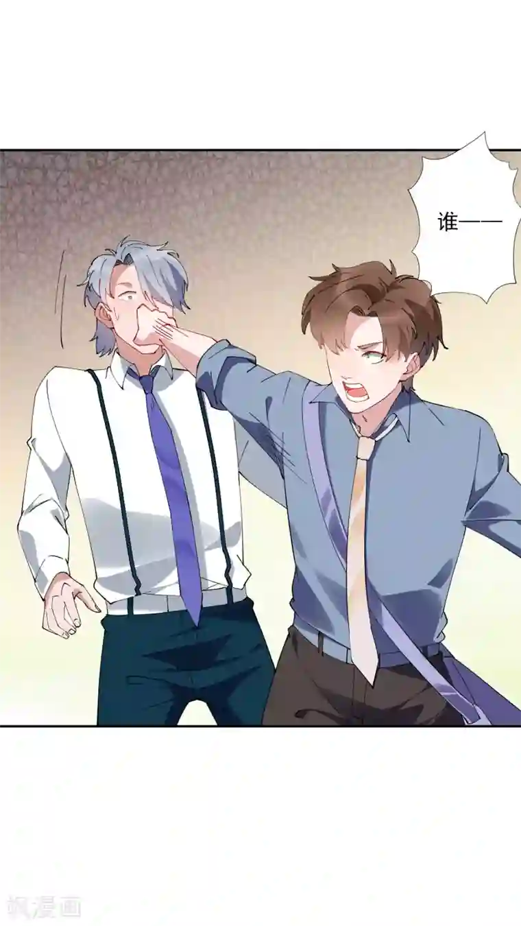 麻辣女老板第29话 龚总的私房照？！