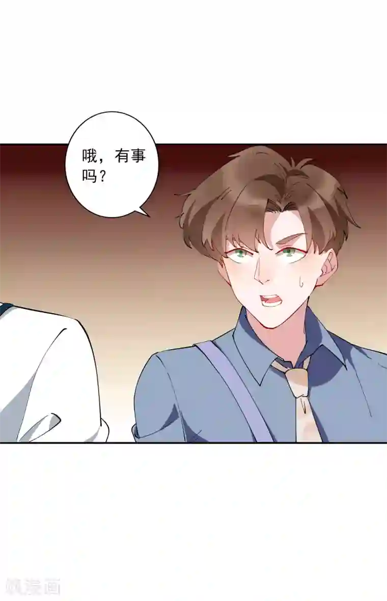 麻辣女老板第29话 龚总的私房照？！