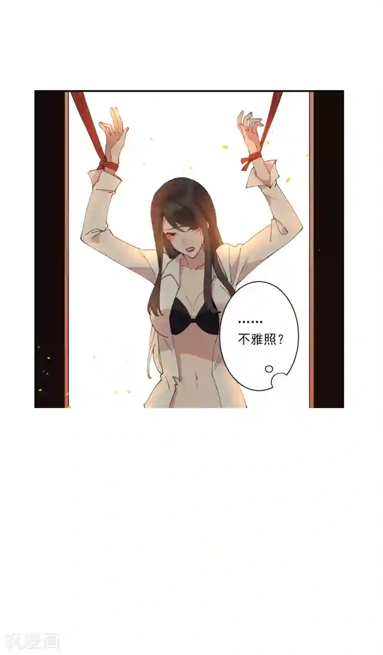 麻辣女老板第29话 龚总的私房照？！