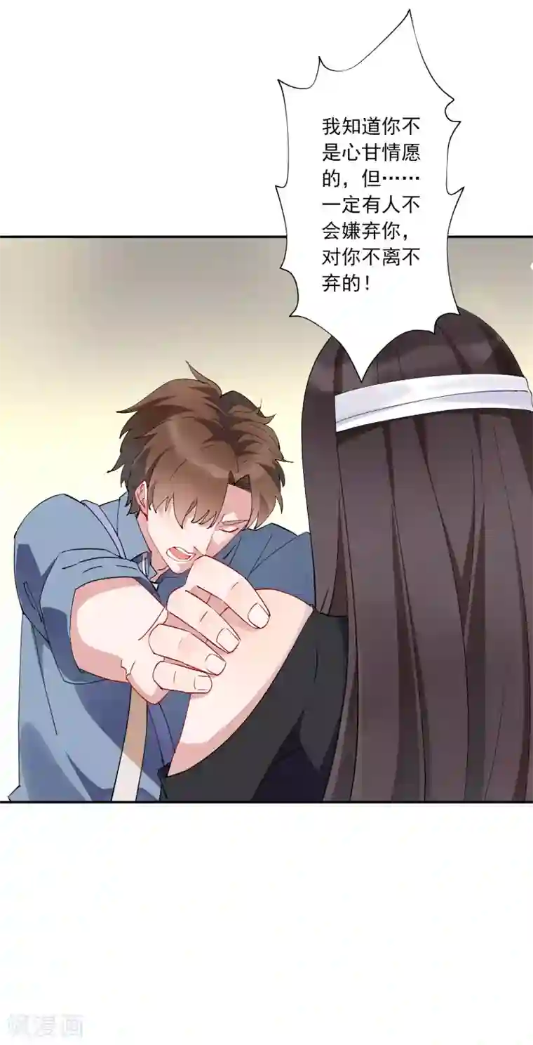 麻辣女老板第29话 龚总的私房照？！