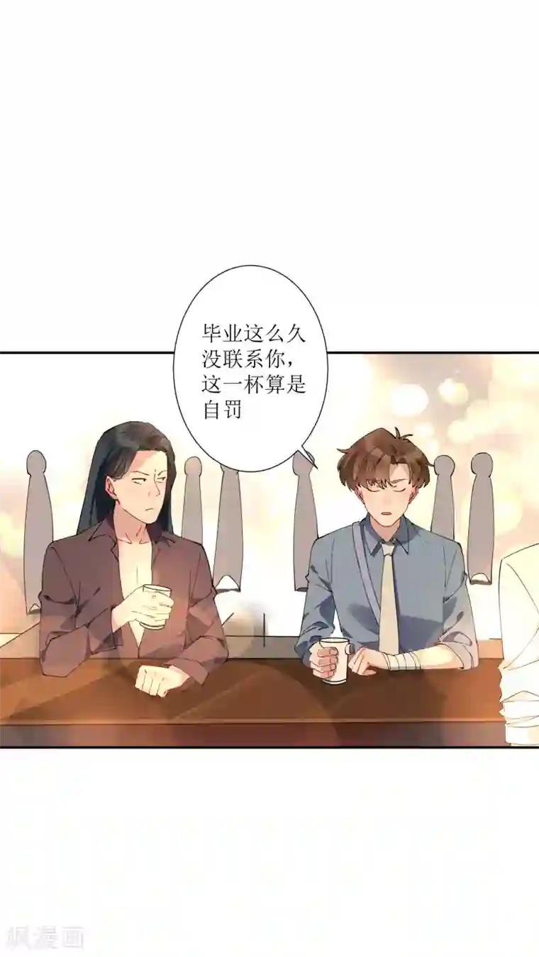 麻辣女老板第30话 请把这个女人娶回家