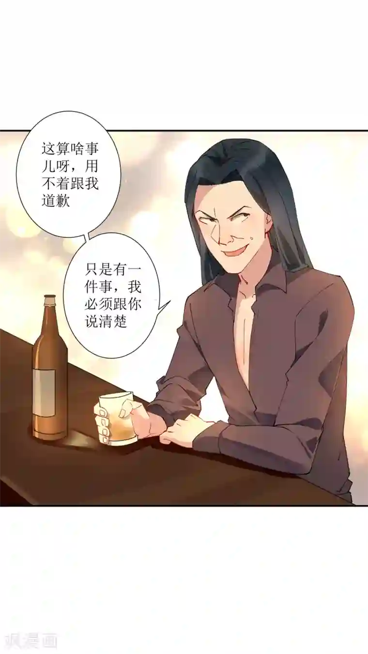 麻辣女老板第30话 请把这个女人娶回家