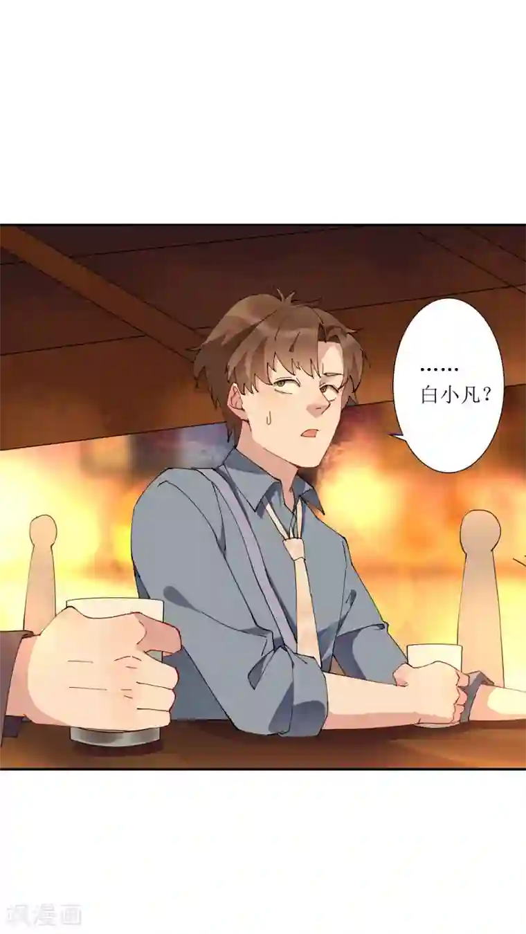 麻辣女老板第30话 请把这个女人娶回家