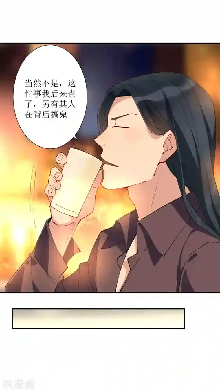 麻辣女老板第30话 请把这个女人娶回家