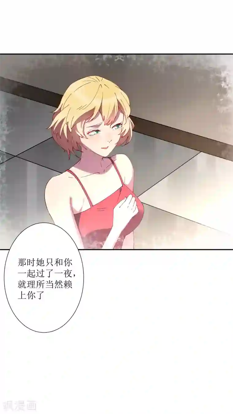 麻辣女老板第30话 请把这个女人娶回家