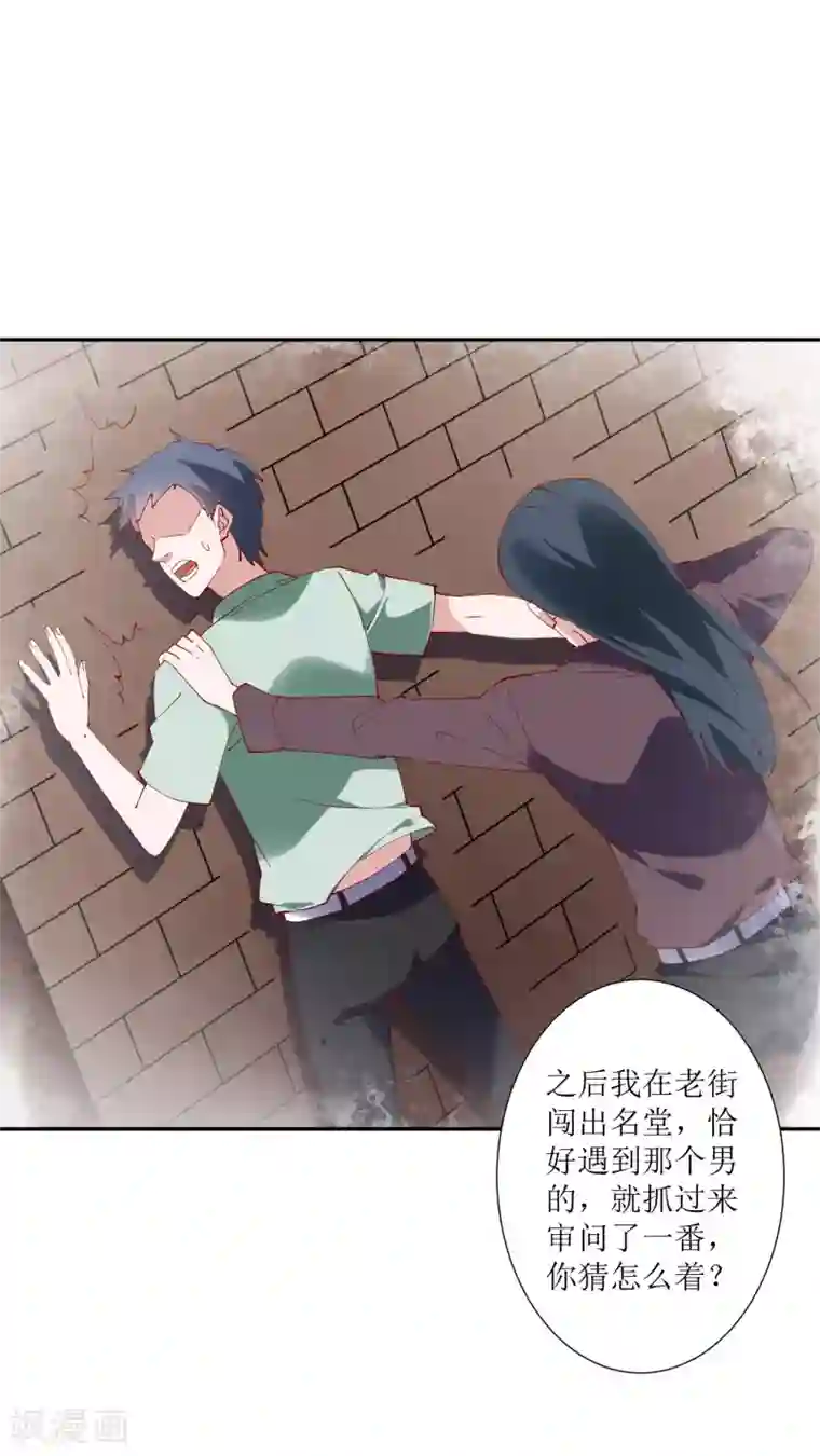 麻辣女老板第30话 请把这个女人娶回家