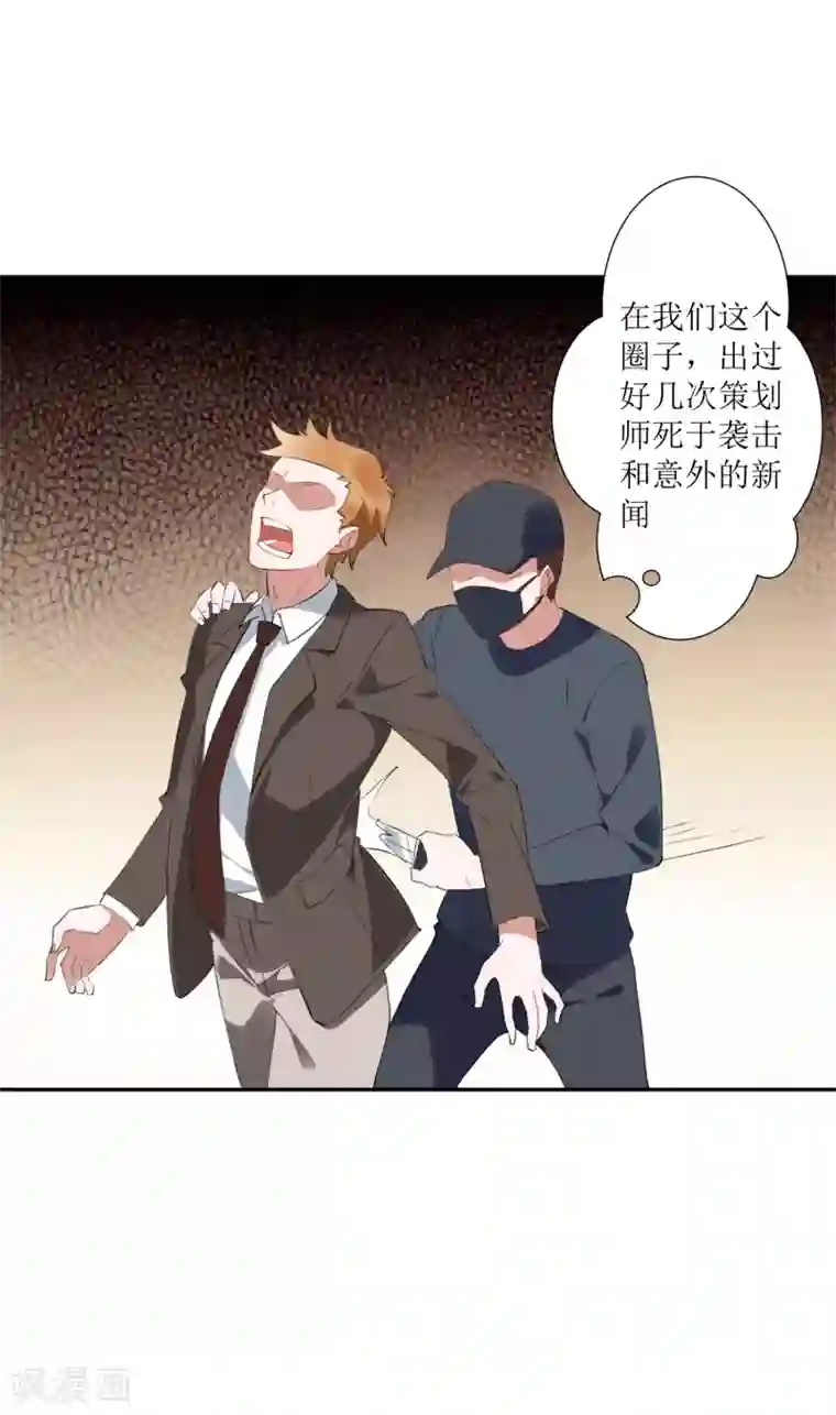 麻辣女老板第30话 请把这个女人娶回家