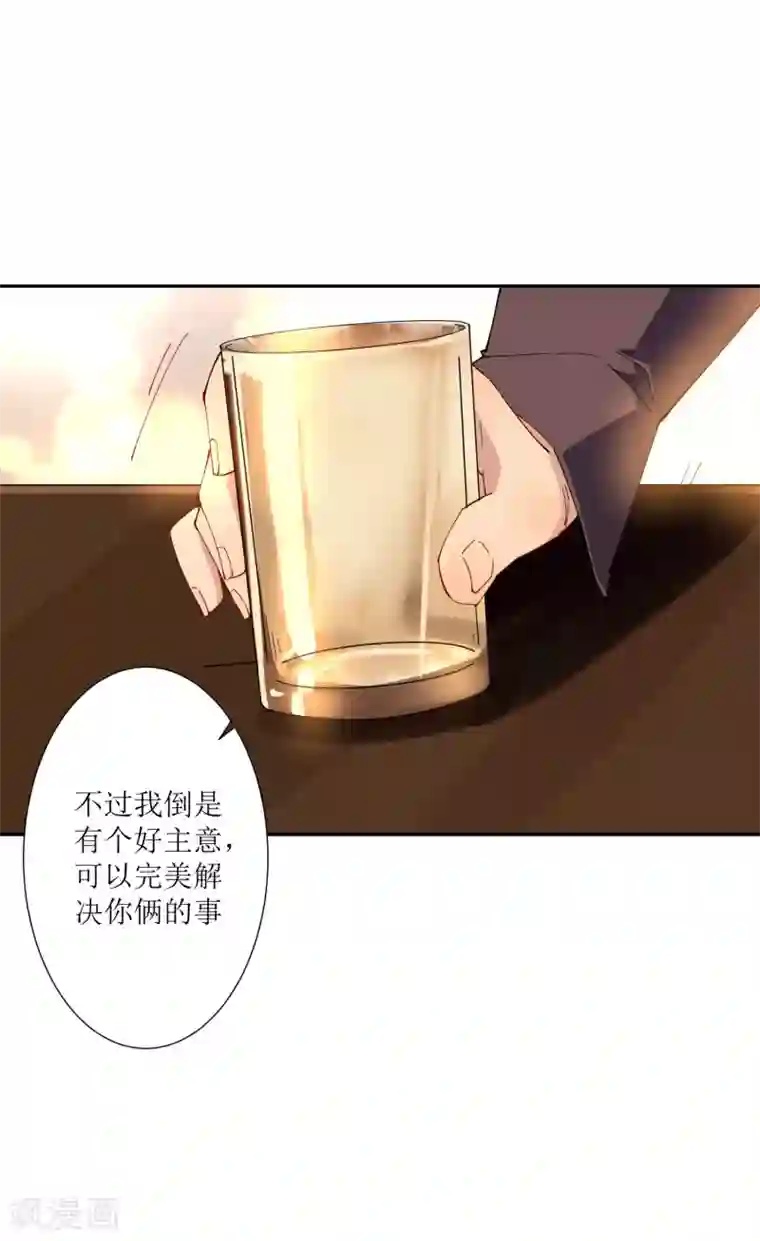 麻辣女老板第30话 请把这个女人娶回家