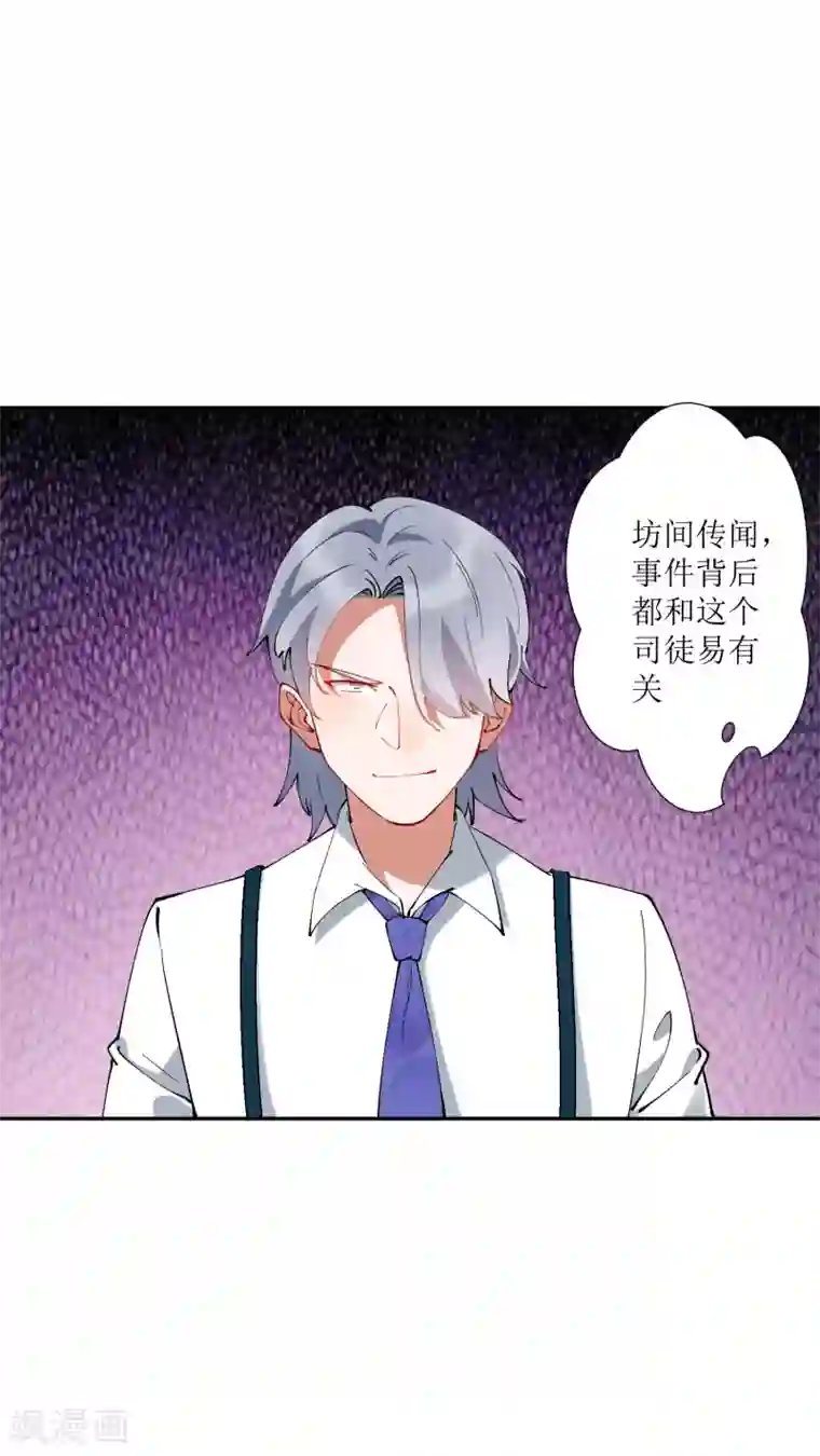 麻辣女老板第30话 请把这个女人娶回家