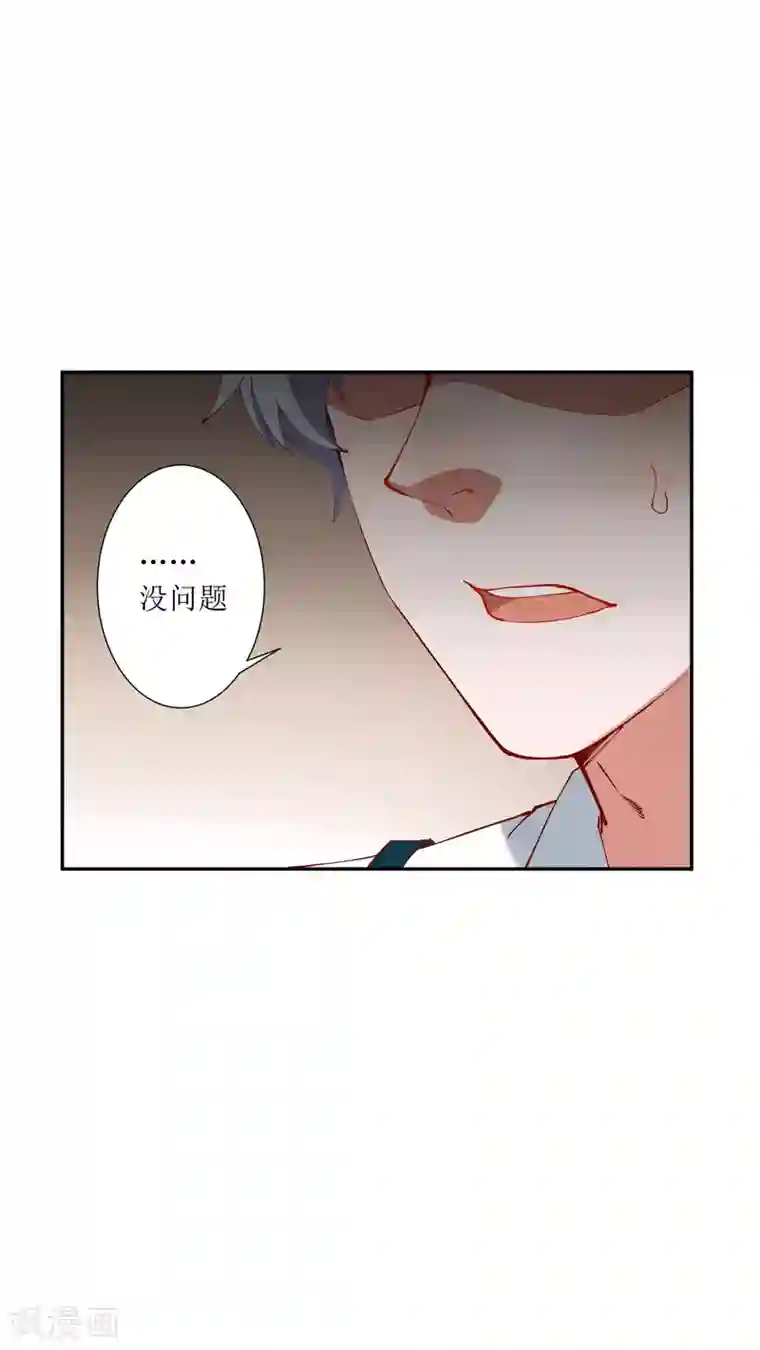 麻辣女老板第30话 请把这个女人娶回家