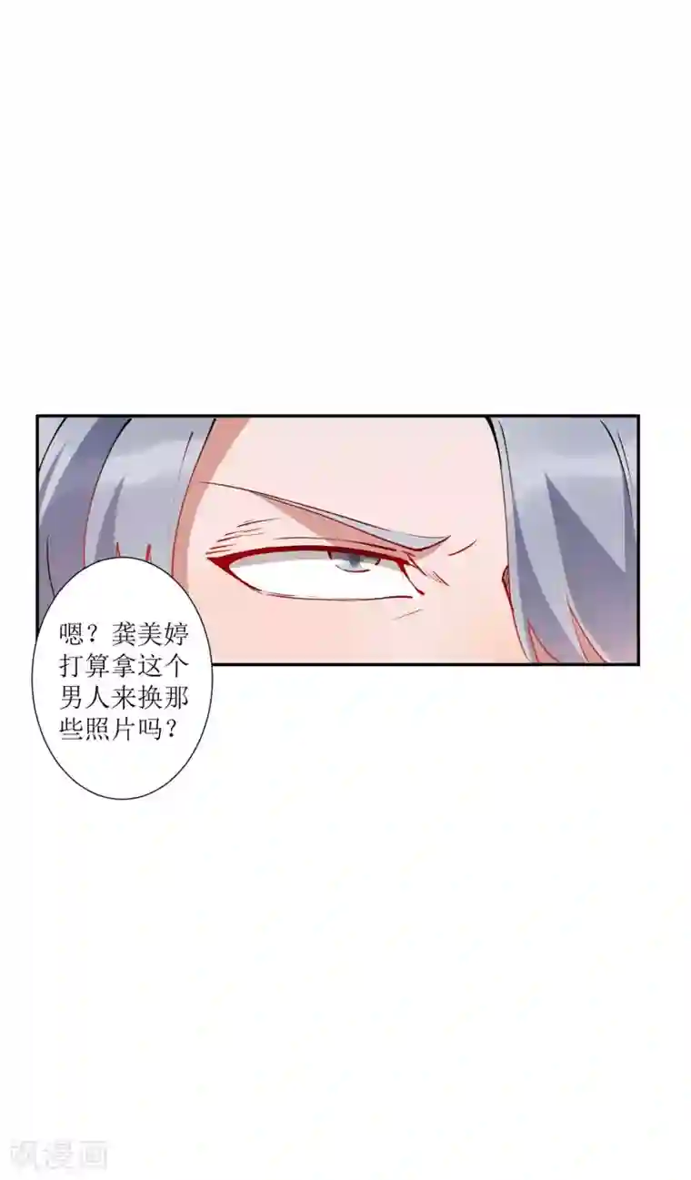 麻辣女老板第30话 请把这个女人娶回家