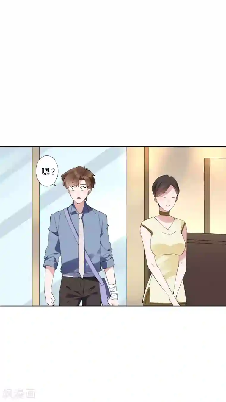 麻辣女老板第31话 我不想当备胎，谢谢