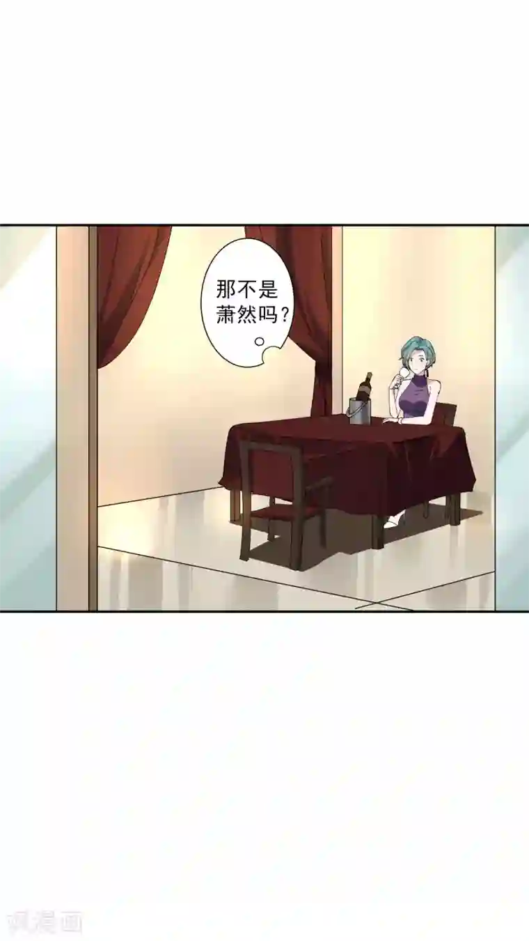 麻辣女老板第31话 我不想当备胎，谢谢