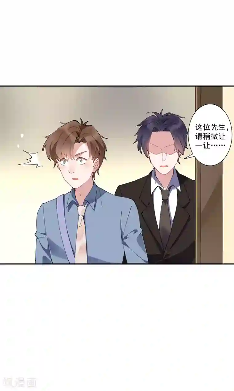 麻辣女老板第31话 我不想当备胎，谢谢