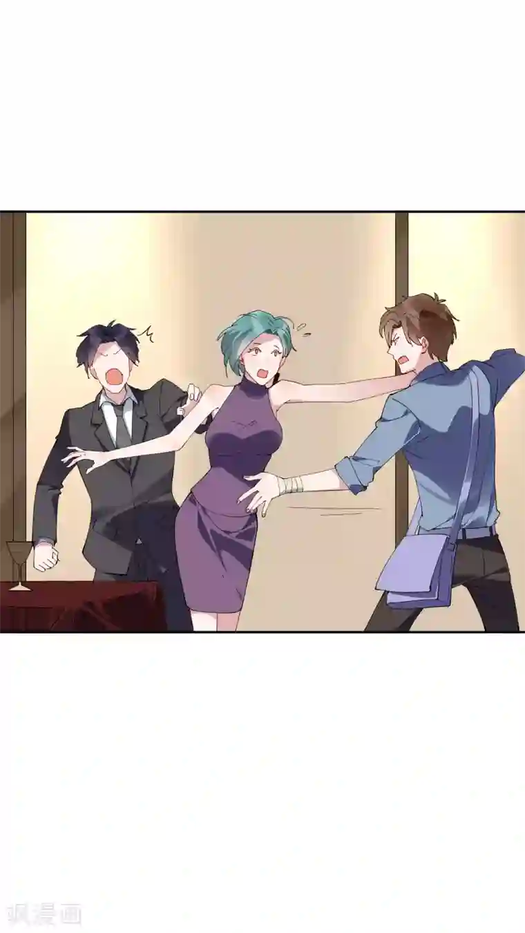 麻辣女老板第31话 我不想当备胎，谢谢