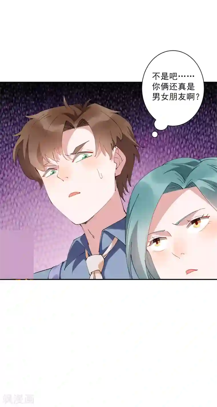 麻辣女老板第31话 我不想当备胎，谢谢