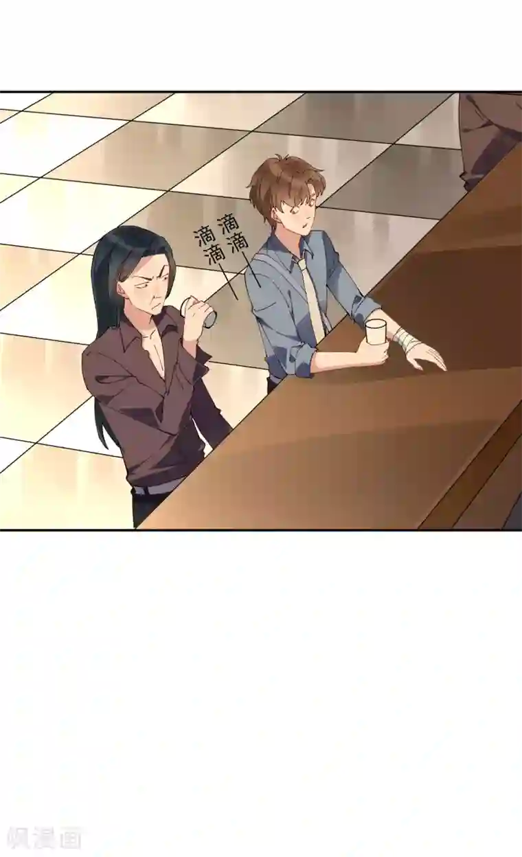 麻辣女老板第31话 我不想当备胎，谢谢