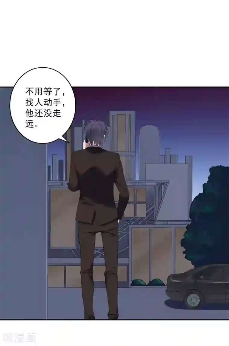 麻辣女老板第32话 今晚和我去酒店吧！