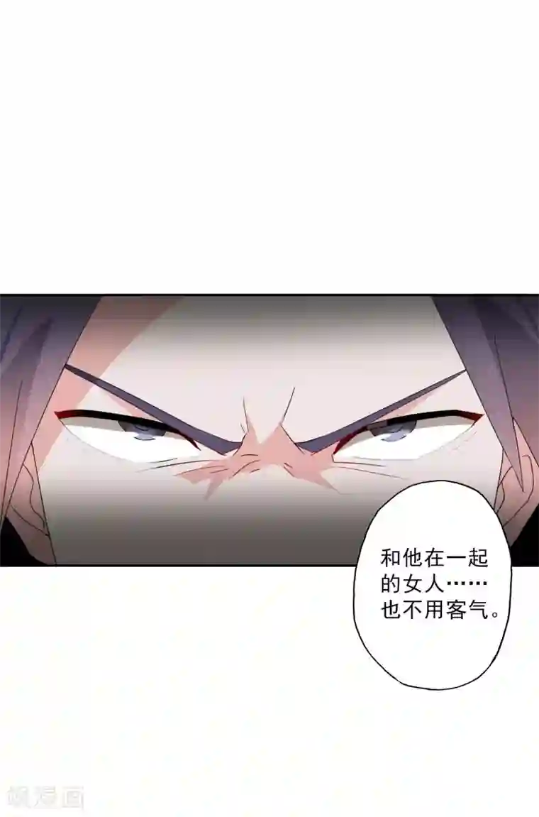 麻辣女老板第32话 今晚和我去酒店吧！