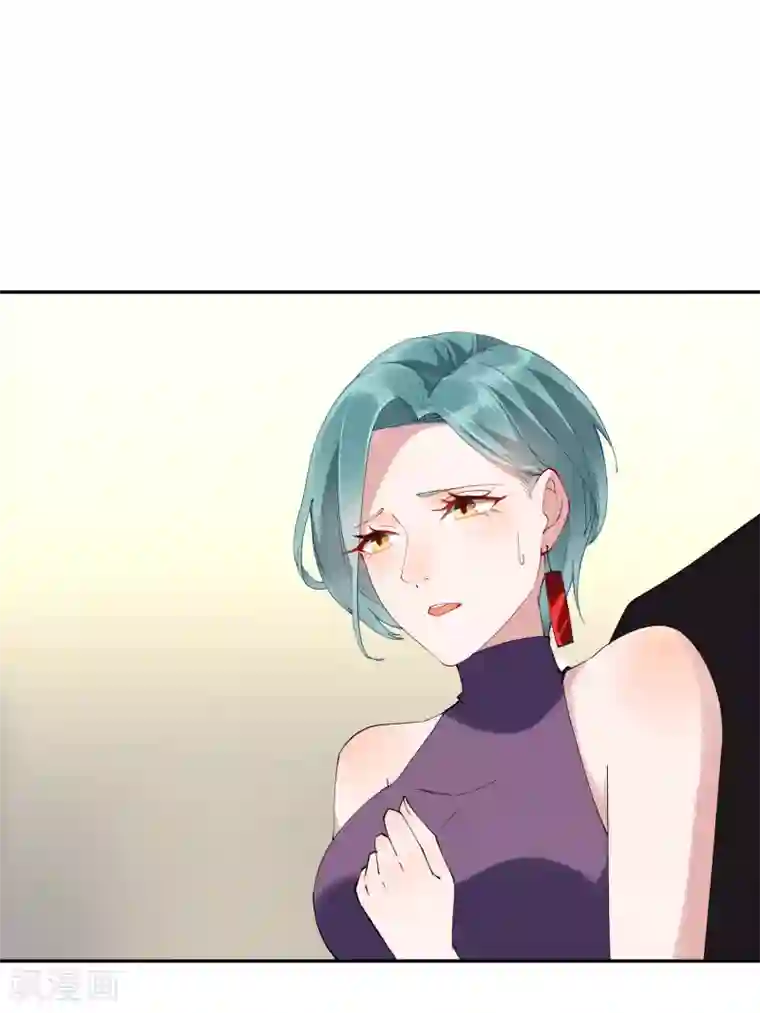 麻辣女老板第32话 今晚和我去酒店吧！