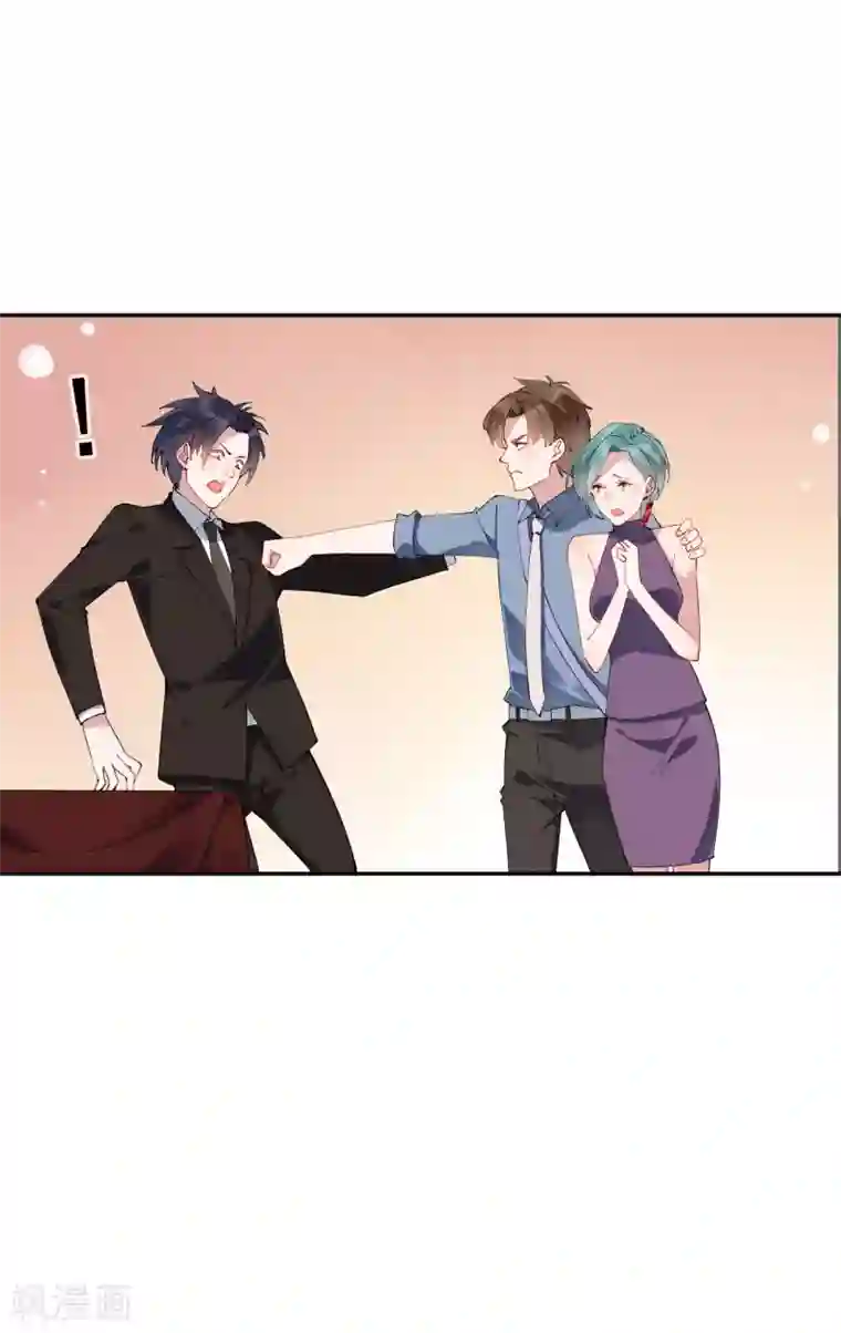 麻辣女老板第32话 今晚和我去酒店吧！