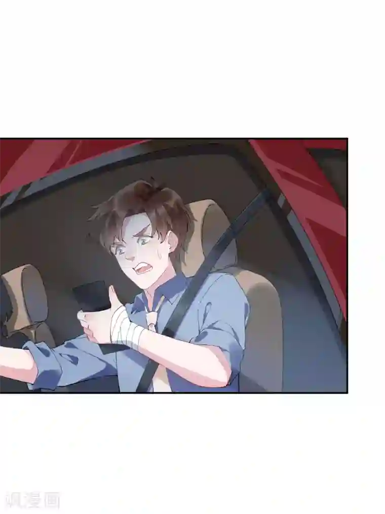 麻辣女老板第33话 千万别招惹社会龙哥！