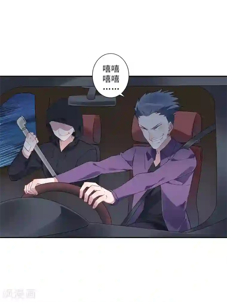 麻辣女老板第33话 千万别招惹社会龙哥！