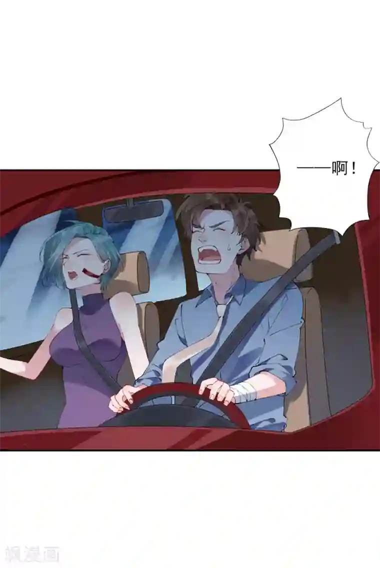 麻辣女老板第33话 千万别招惹社会龙哥！