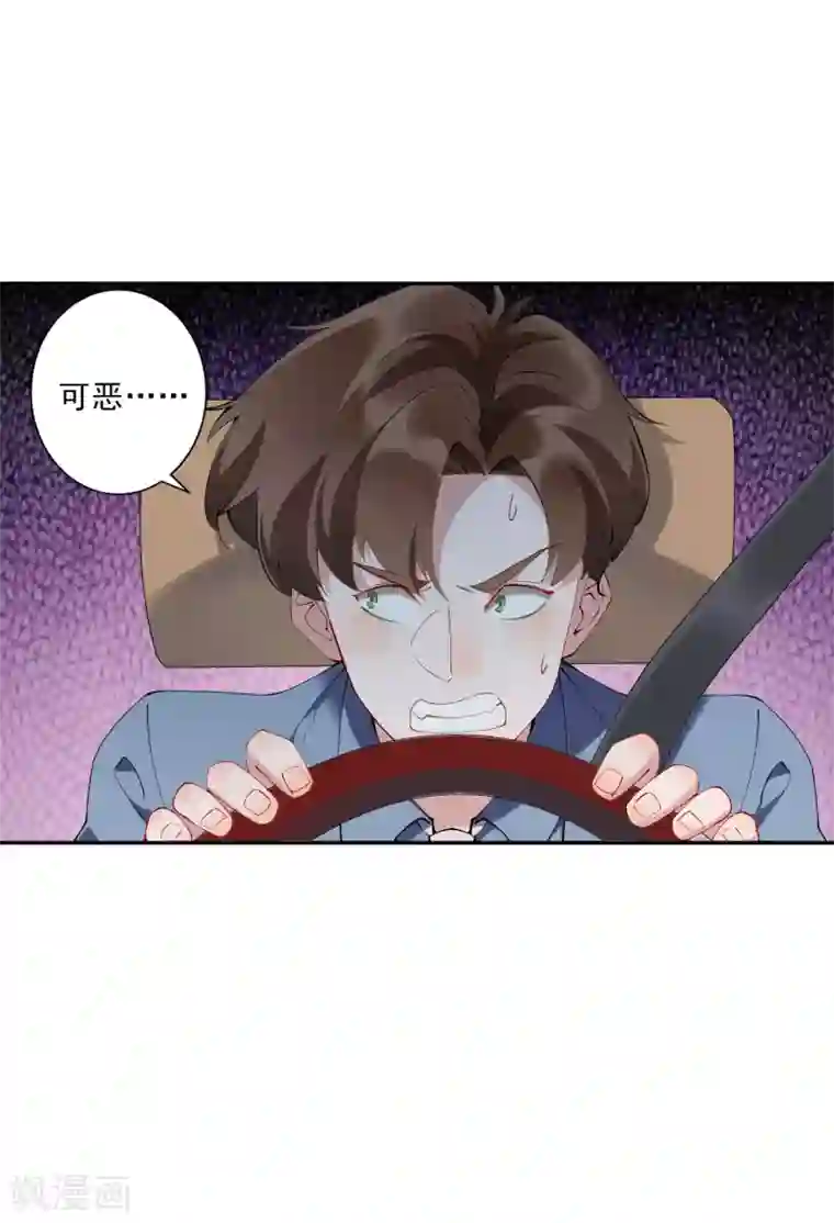 麻辣女老板第33话 千万别招惹社会龙哥！