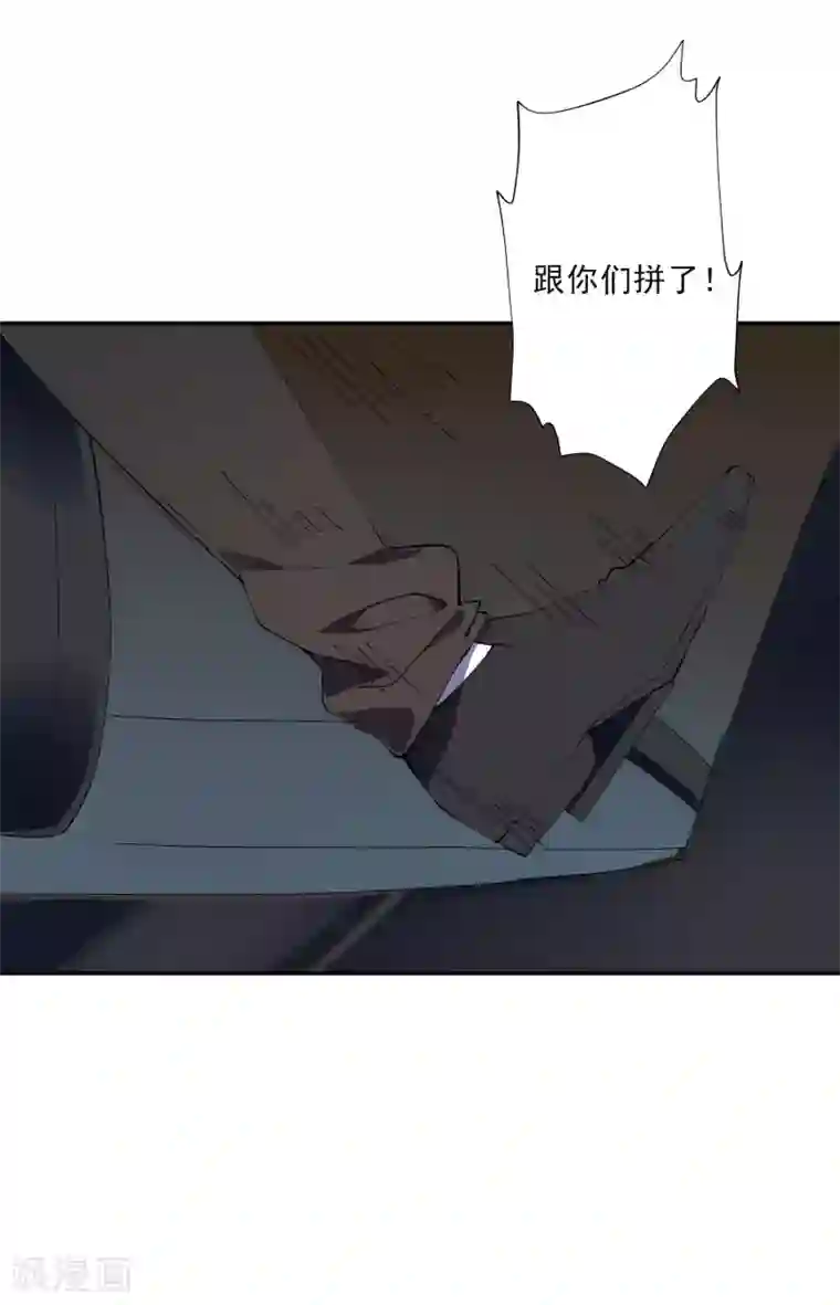 麻辣女老板第33话 千万别招惹社会龙哥！