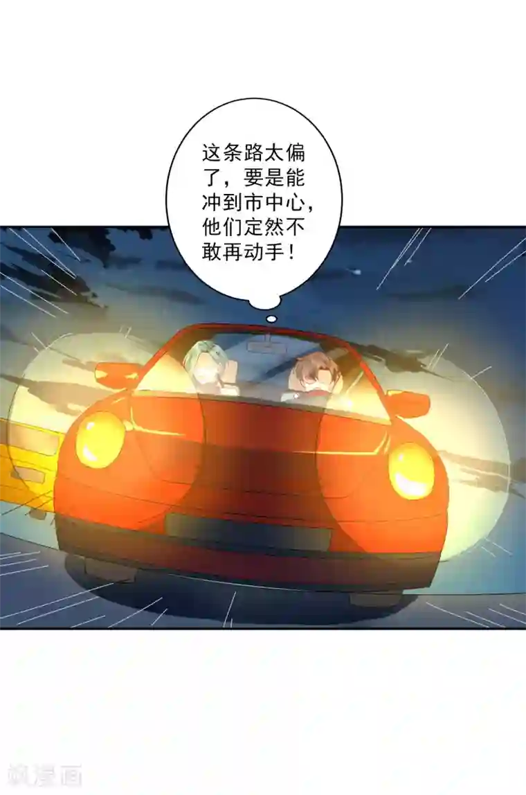 麻辣女老板第33话 千万别招惹社会龙哥！