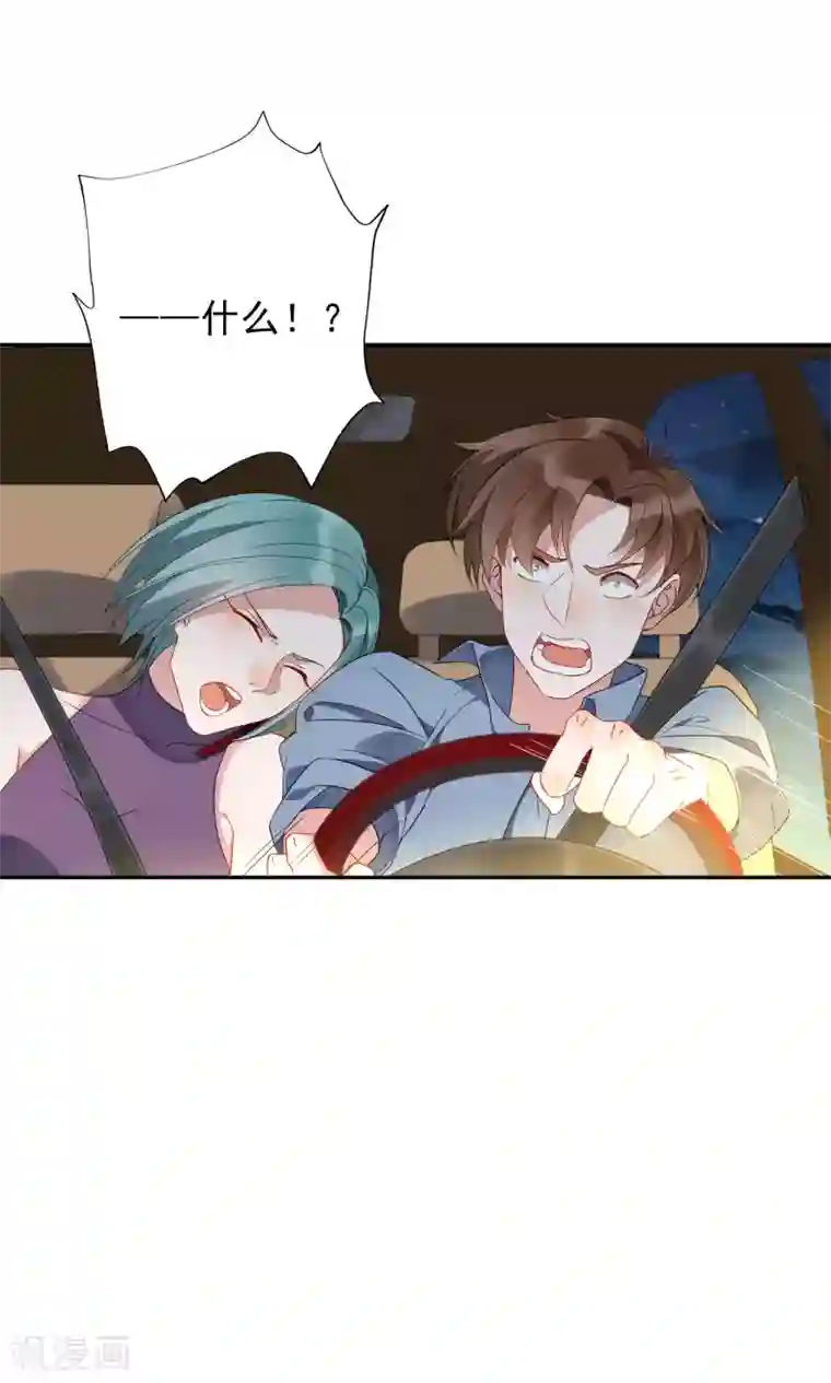 麻辣女老板第33话 千万别招惹社会龙哥！