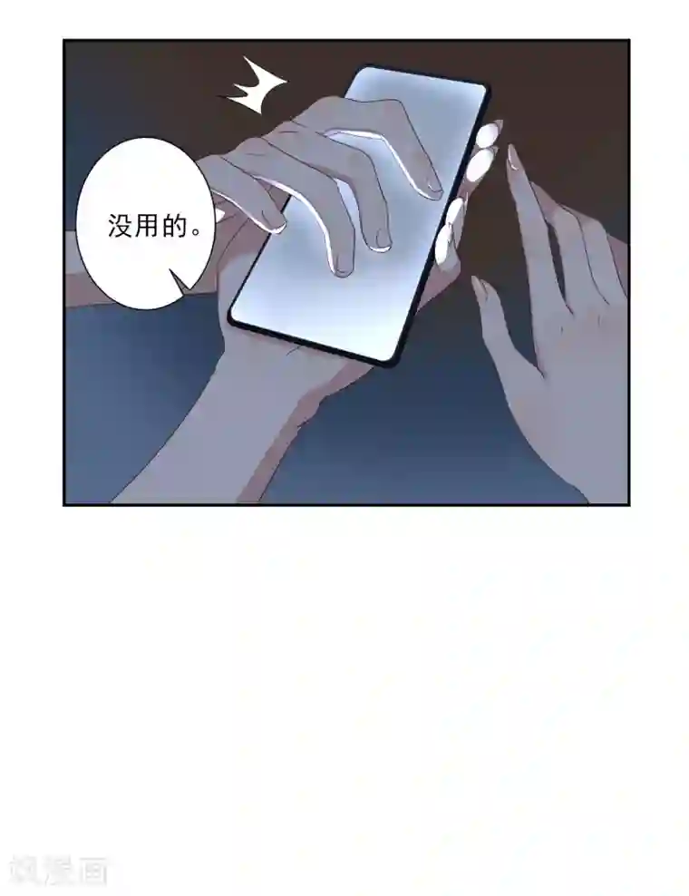 麻辣女老板第33话 千万别招惹社会龙哥！