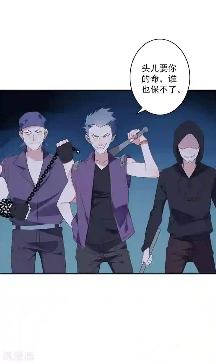 麻辣女老板第33话 千万别招惹社会龙哥！