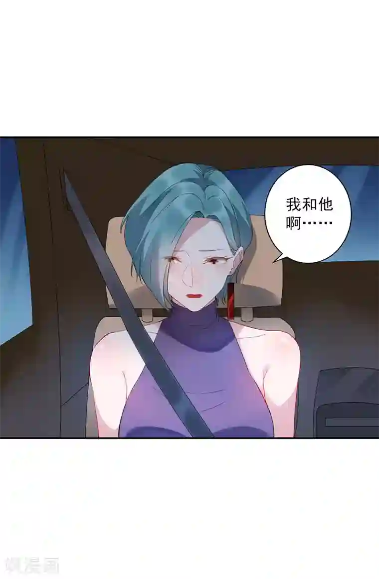 麻辣女老板第33话 千万别招惹社会龙哥！