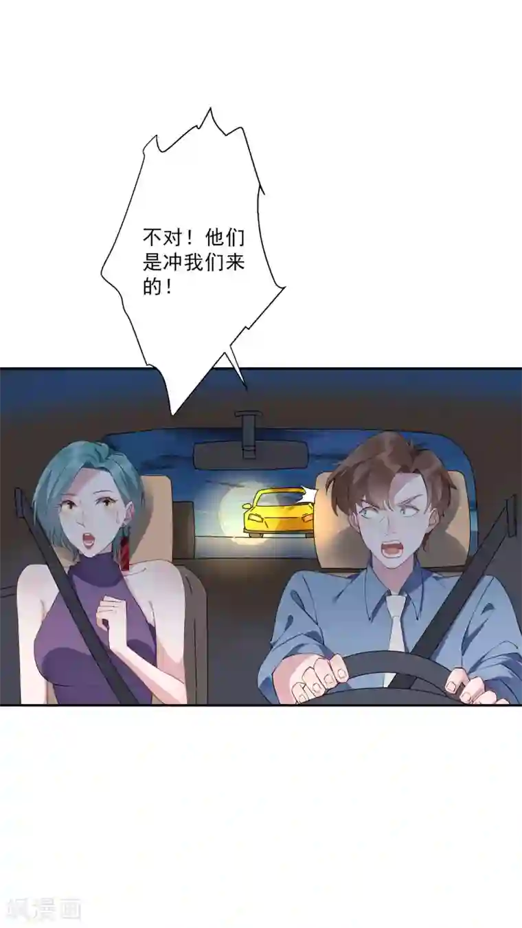 麻辣女老板第33话 千万别招惹社会龙哥！