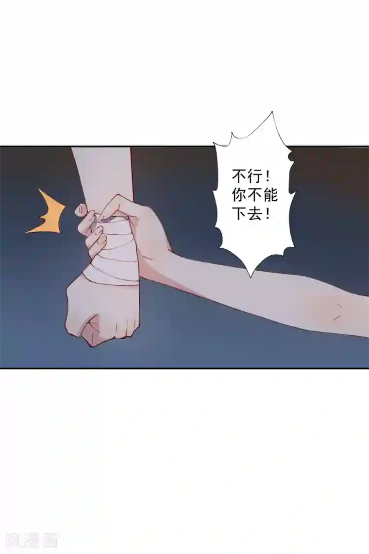 麻辣女老板第34话 这才是正宫大老婆！