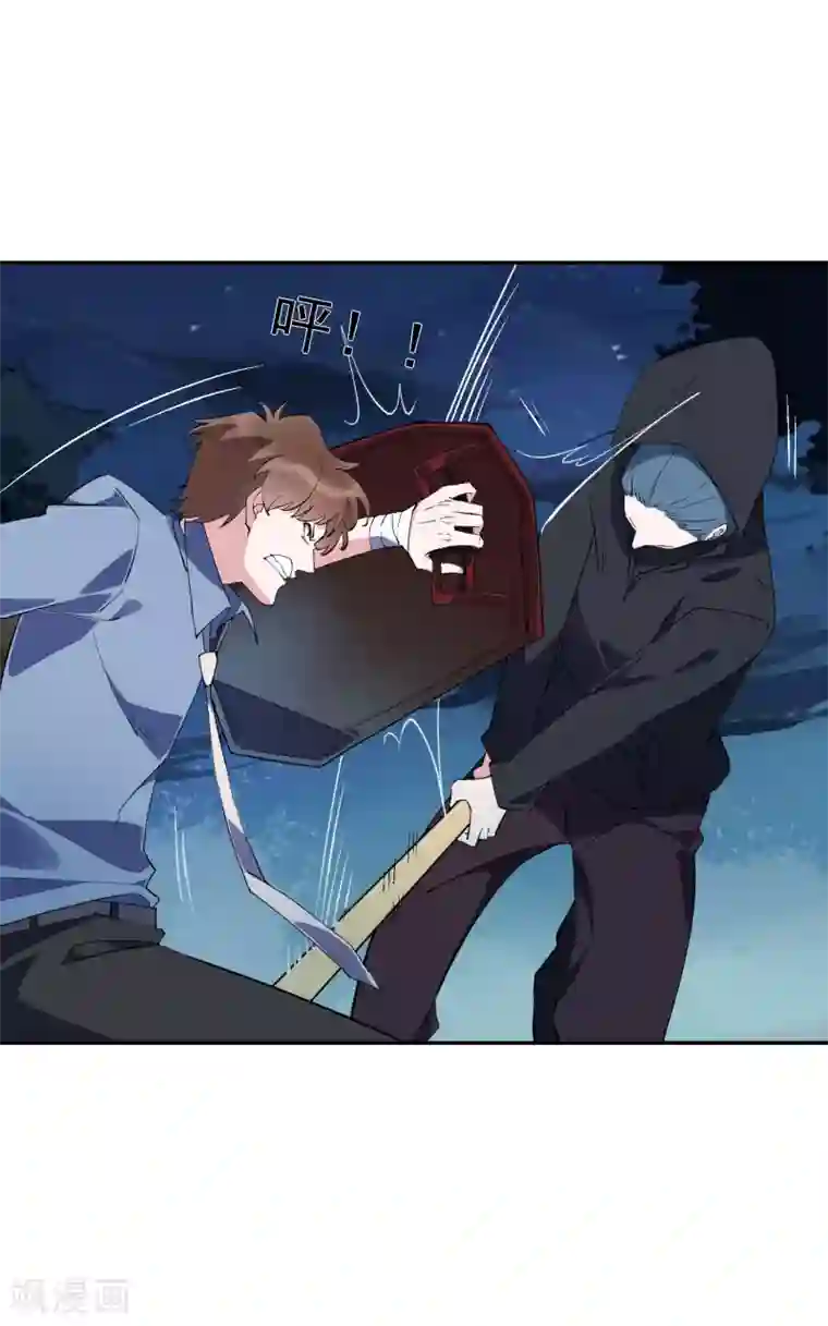 麻辣女老板第34话 这才是正宫大老婆！