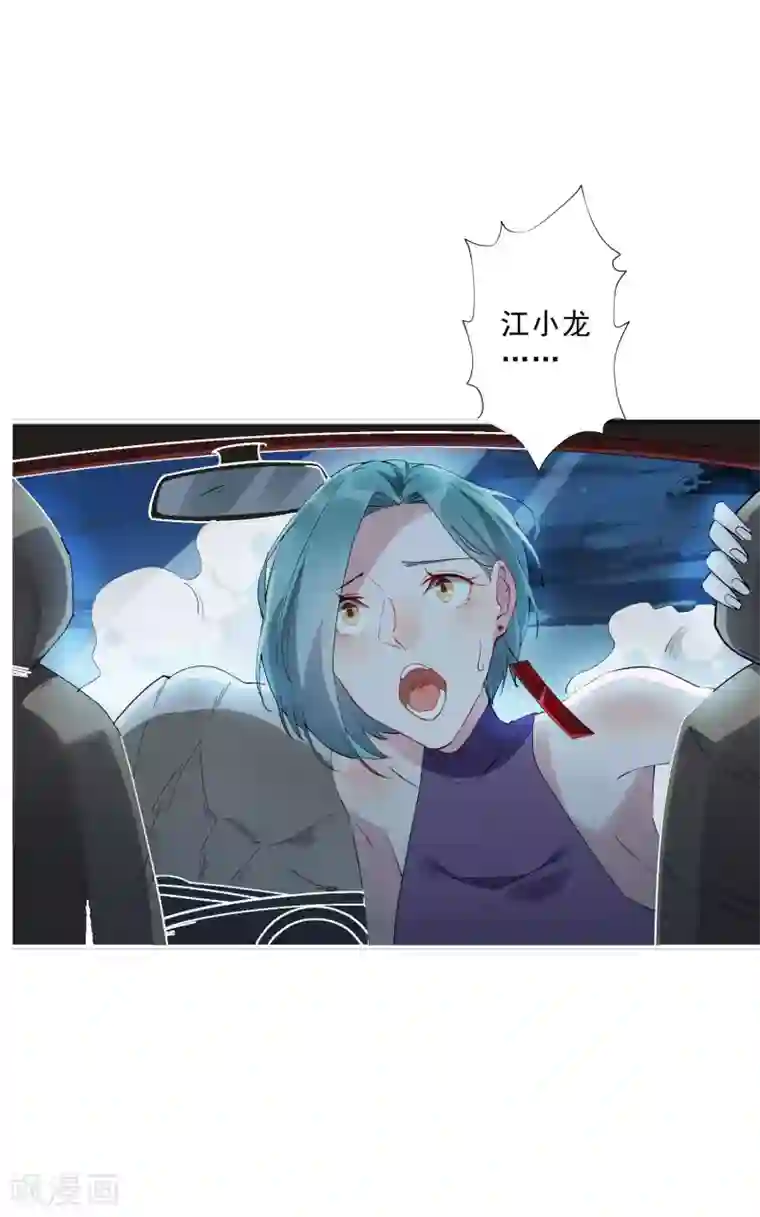麻辣女老板第34话 这才是正宫大老婆！