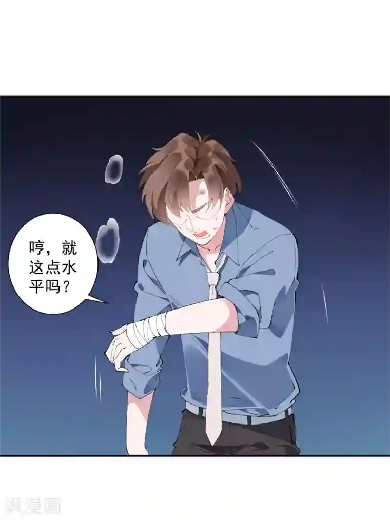 麻辣女老板第34话 这才是正宫大老婆！