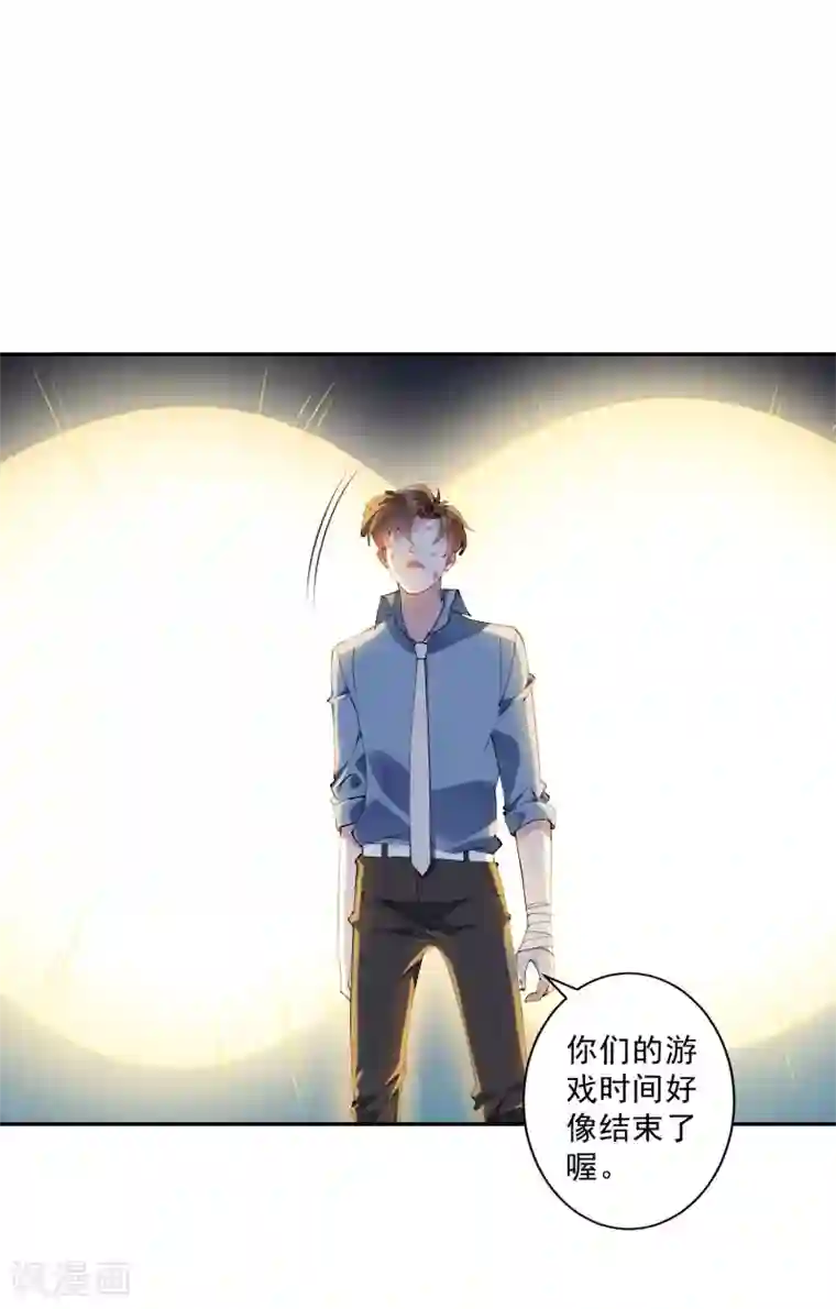 麻辣女老板第34话 这才是正宫大老婆！