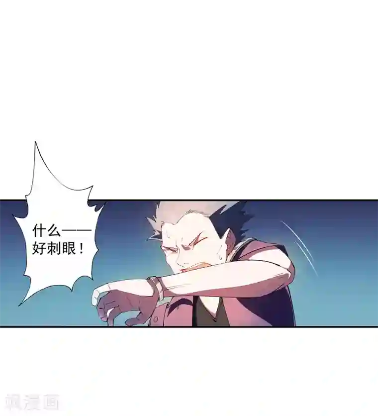 麻辣女老板第34话 这才是正宫大老婆！