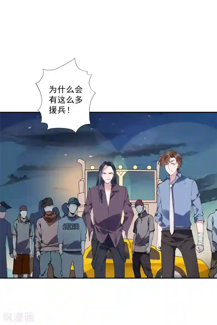 麻辣女老板第34话 这才是正宫大老婆！