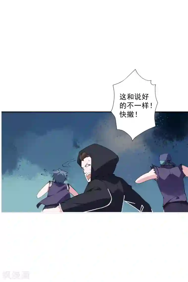 麻辣女老板第34话 这才是正宫大老婆！