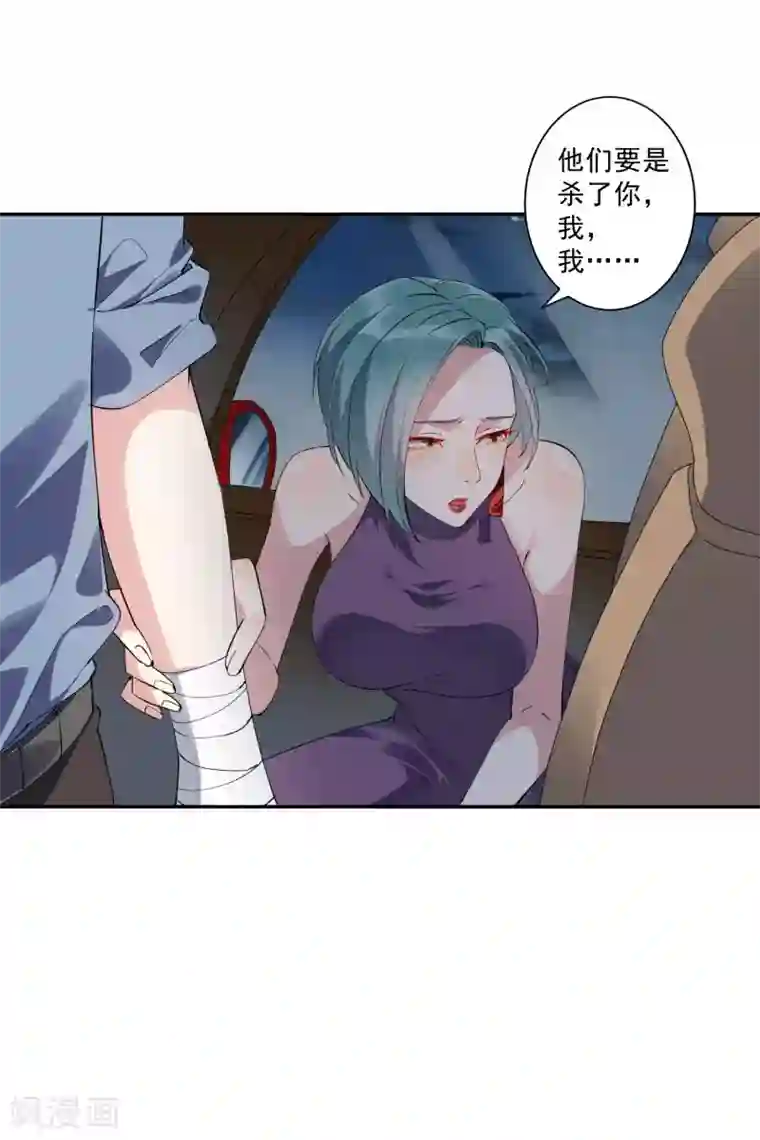 麻辣女老板第34话 这才是正宫大老婆！