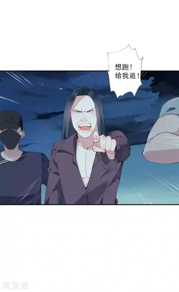 麻辣女老板第34话 这才是正宫大老婆！